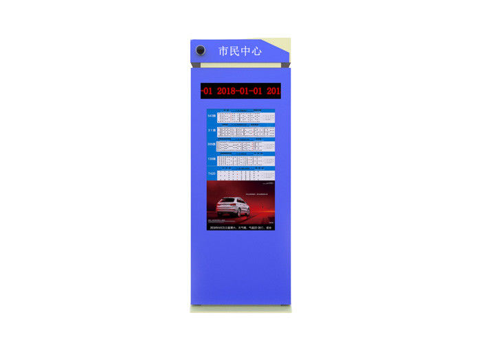 55 pollici all'aperto stazione degli autobus LCD pubblicità esterna Totem Kiosk software CMS schermo LCD segnaletica digitale e display